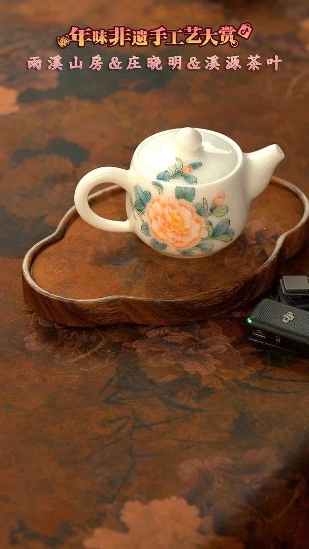 【闪购商品】11留器茶斋高货瓷器@@LQ2955