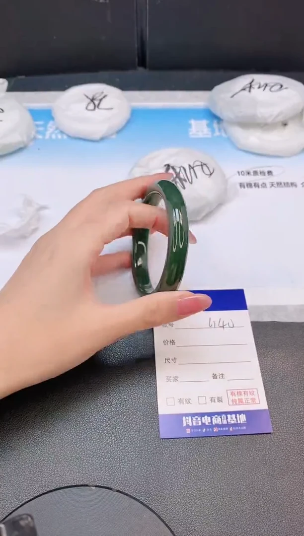 和田玉手镯未镶嵌27L140-58