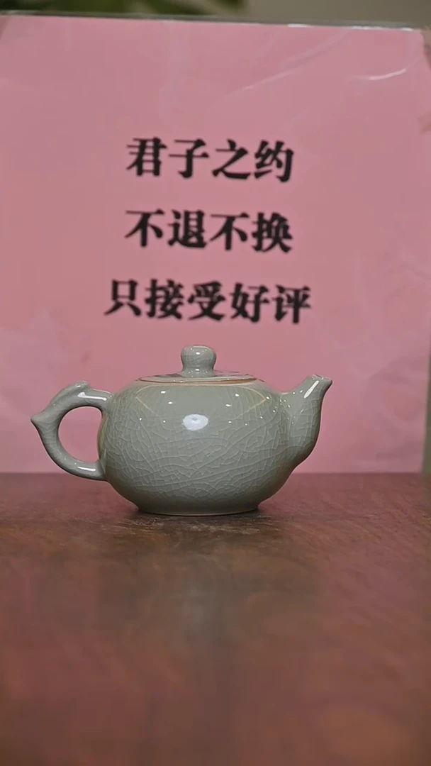 笙*壶 微瑕 截屏 包材费