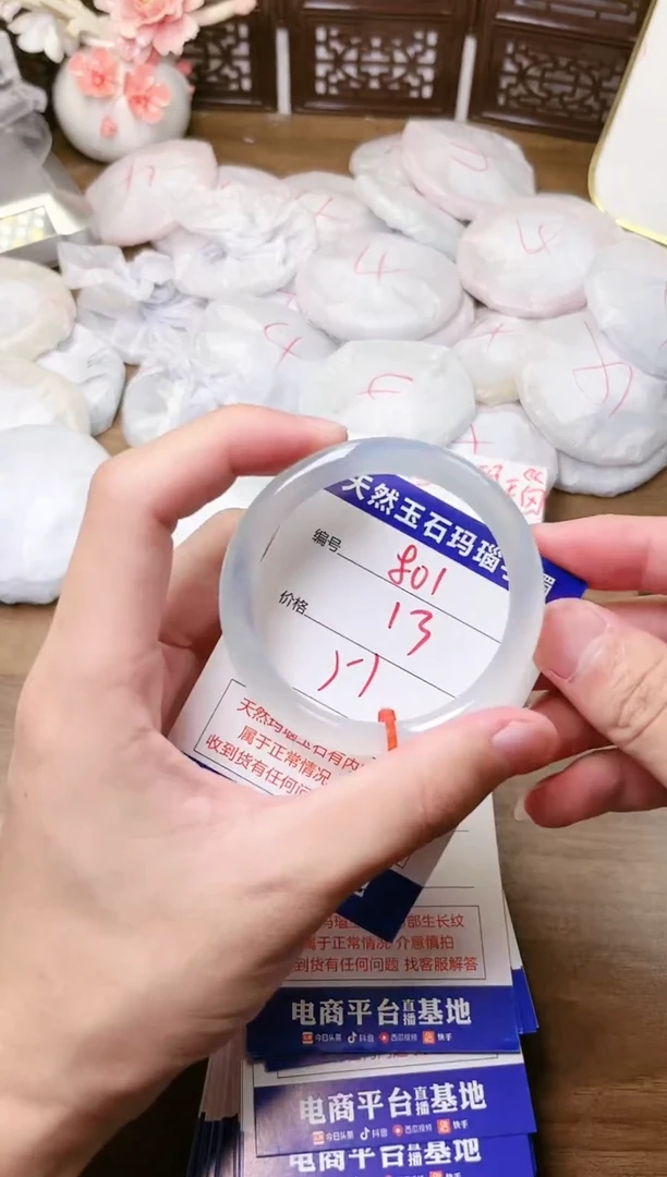 手镯玛瑙/玉髓未镶嵌801
