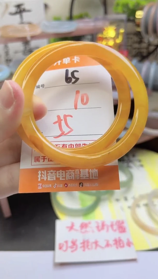 手镯玛瑙/玉髓未镶嵌65