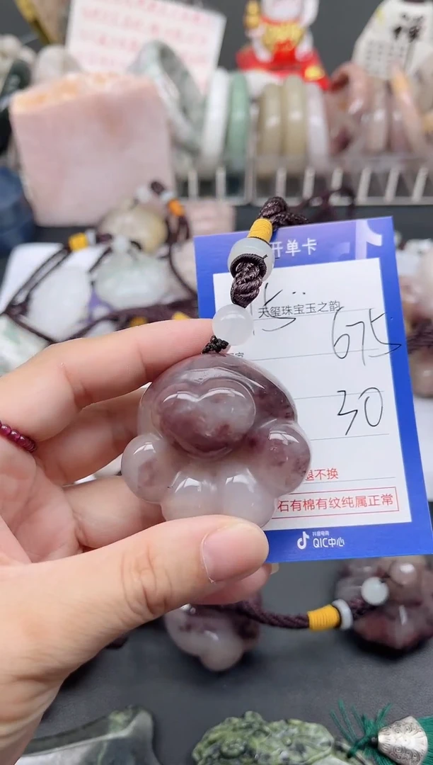未镶嵌手镯石英质玉675