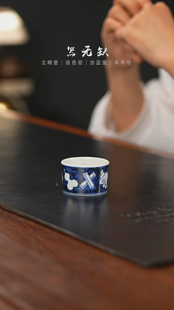 精品茶器【本店无运费险】