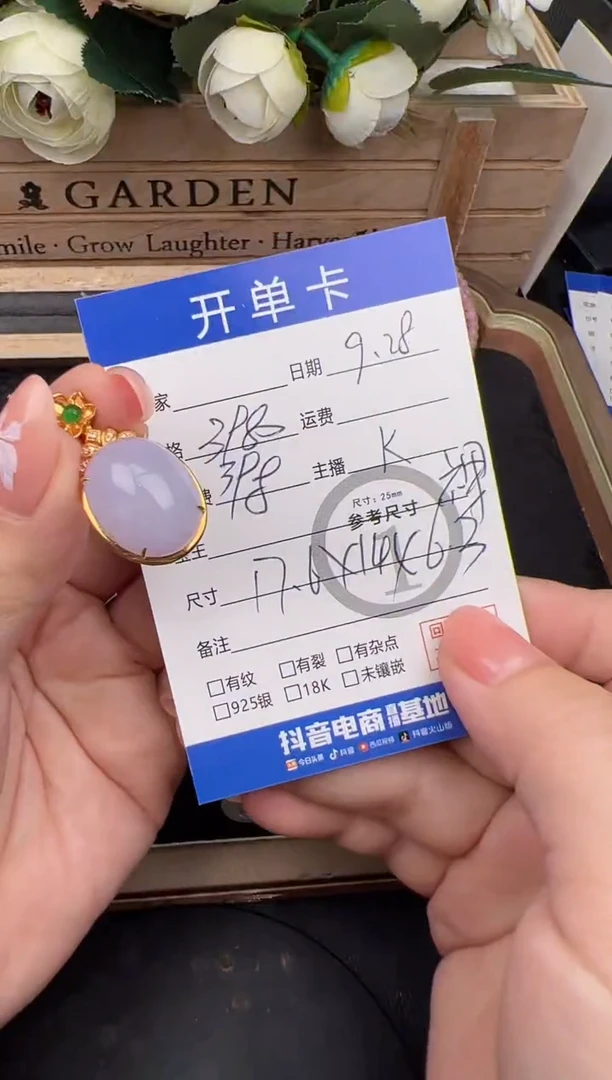 吊坠(不含链)18K金镶嵌翡翠吊坠-7618