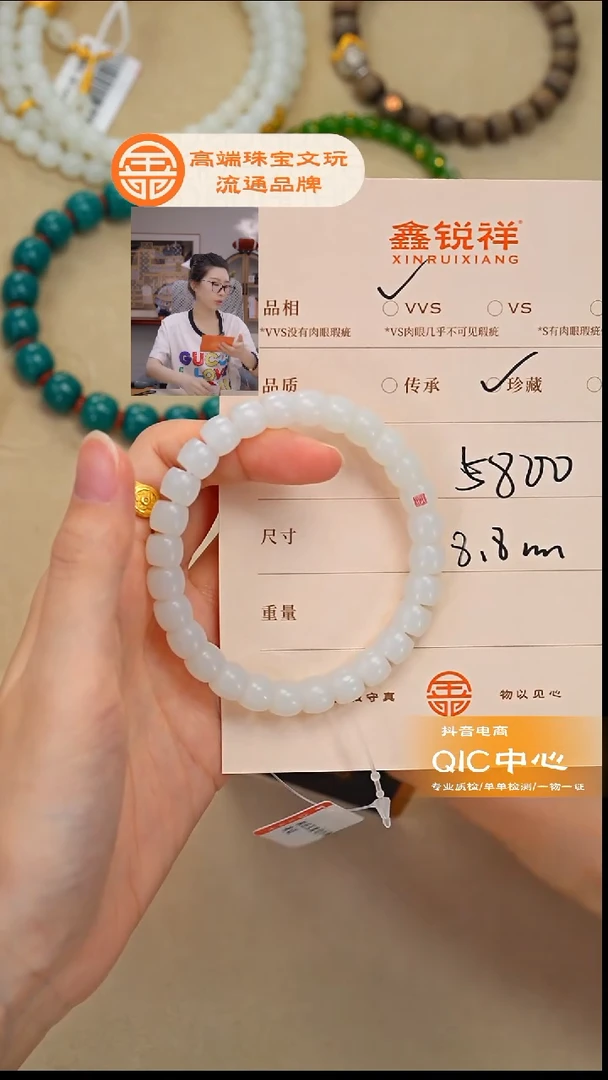 未镶嵌和田玉珠宝奇石ꕥ****ঞ玉