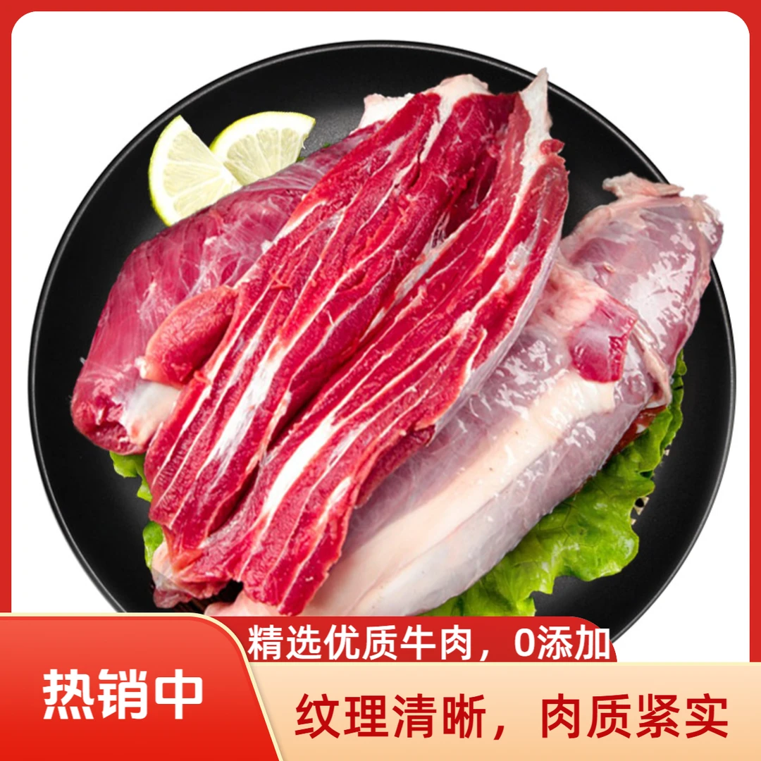 【大西北牧场】原切谷饲牛腱子 1KG（精选/冷冻）  真正沐浴阳光的散养小公牛，少肥油、筋肉交错口感劲道（冷冻）