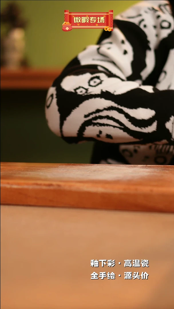 【闪购商品】其他A721陶然集器瓷器