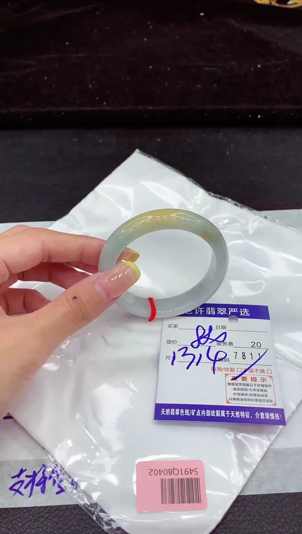未镶嵌手镯翡翠11111111111