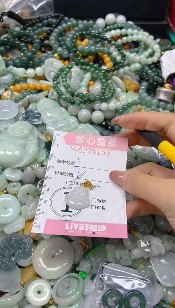 翡翠未镶嵌颈饰闪购0275159