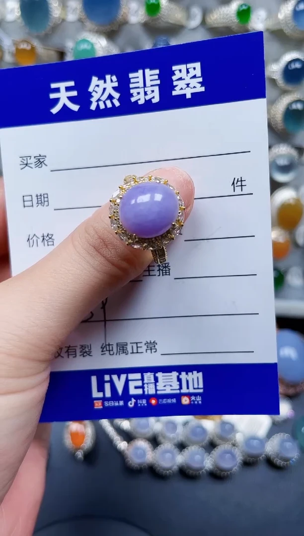 银S925镶嵌戒指翡翠89