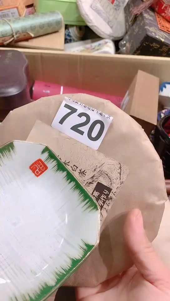 【闪购商品】瓷器默认链接一物一拍3