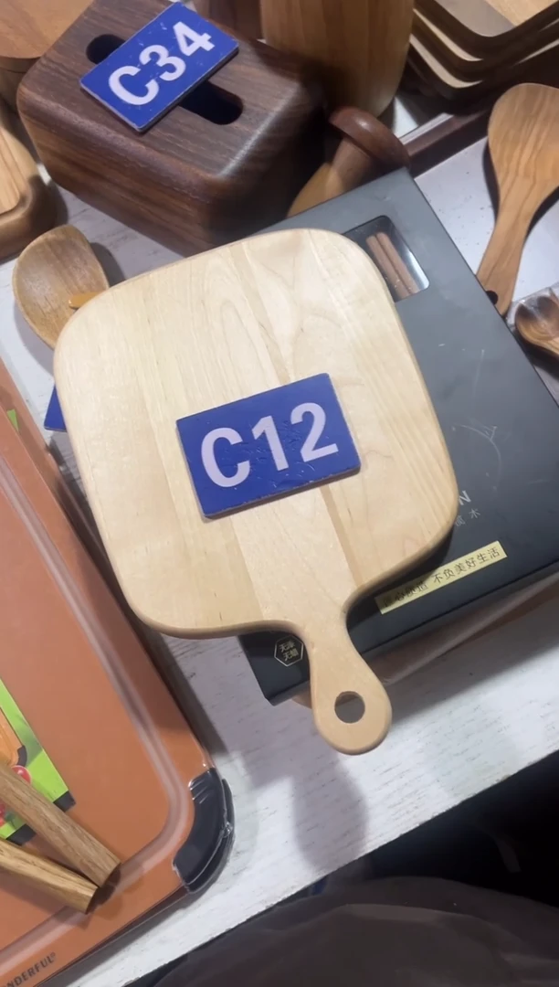 木闪购2025/12/24 C12