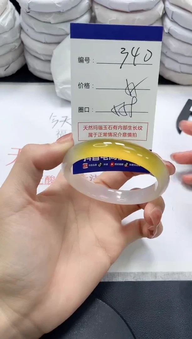 未镶嵌手镯玛瑙/玉髓340