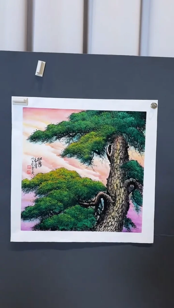 国画郝凤先松荫长青2025-1230DH028