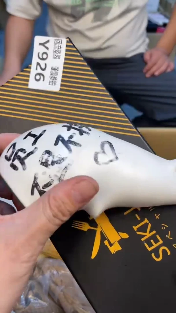 瓷片牛****?老崔杂货铺默认微瑕