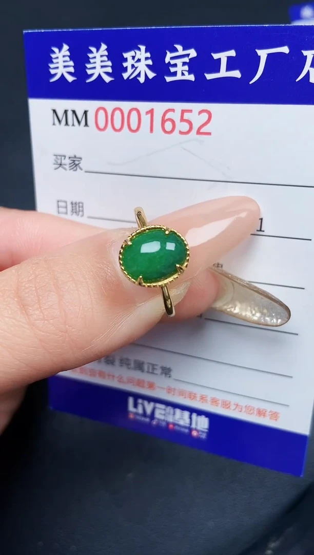 【闪购商品】翡翠颈饰银S925镶嵌1652