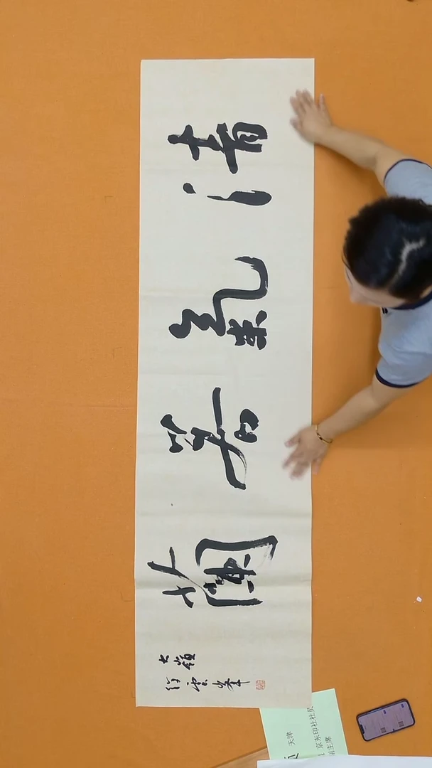 书法徐云峰  浙江  180*48cm