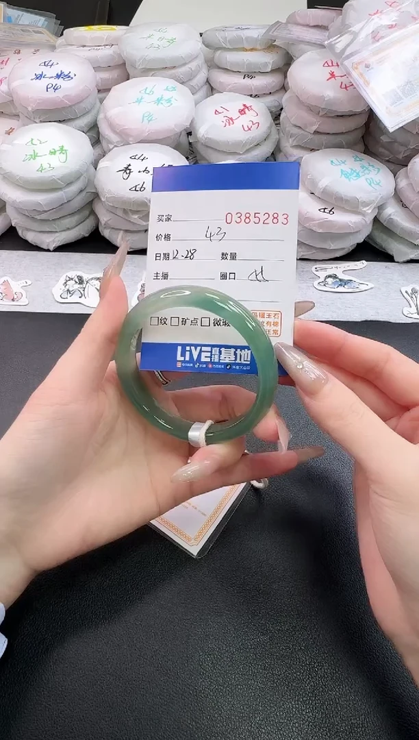 手镯玛瑙/玉髓未镶嵌奶*ฅ5283