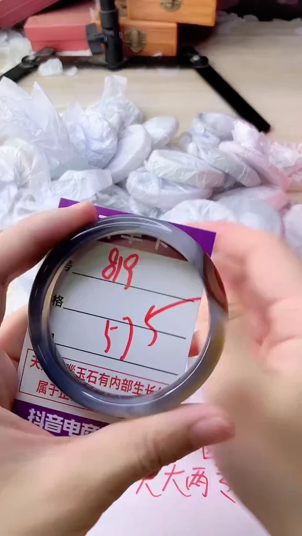 手镯玛瑙/玉髓未镶嵌819