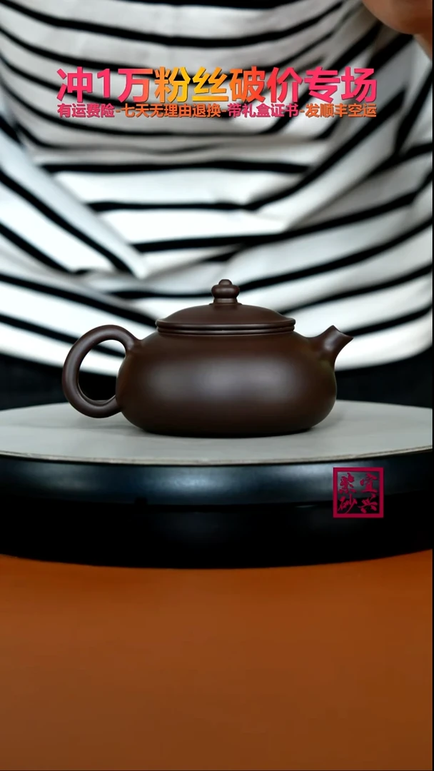 茶壶紫砂蒋静明一厂老紫泥光素寒江190CC