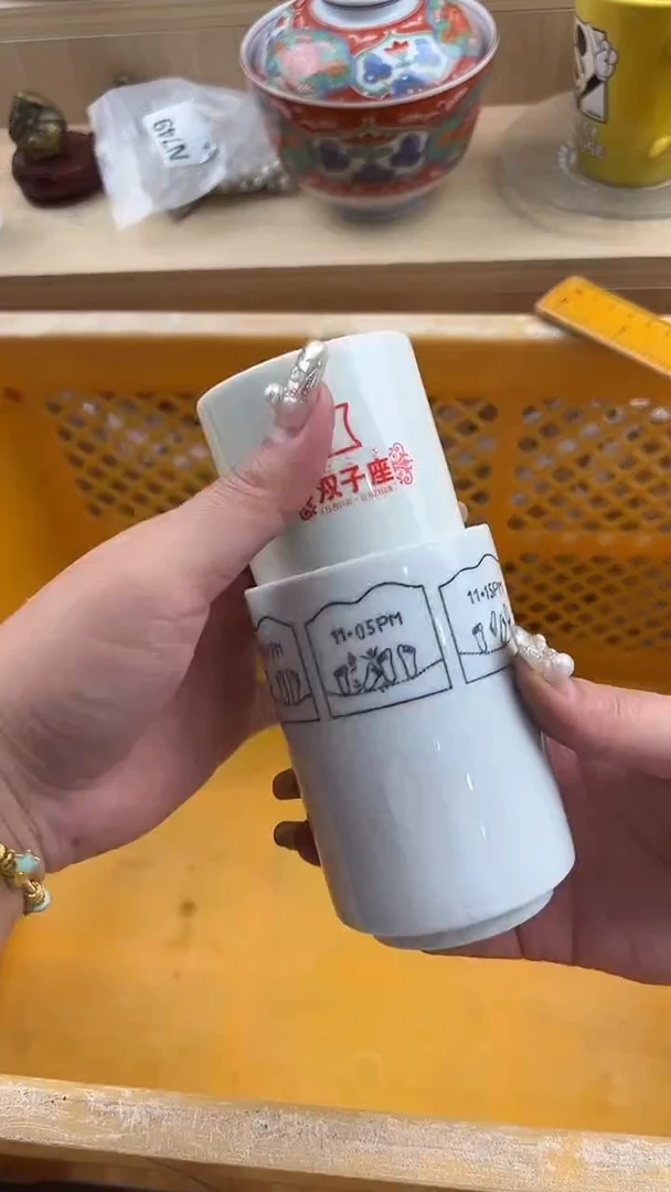 515默认微瑕，满20元包邮