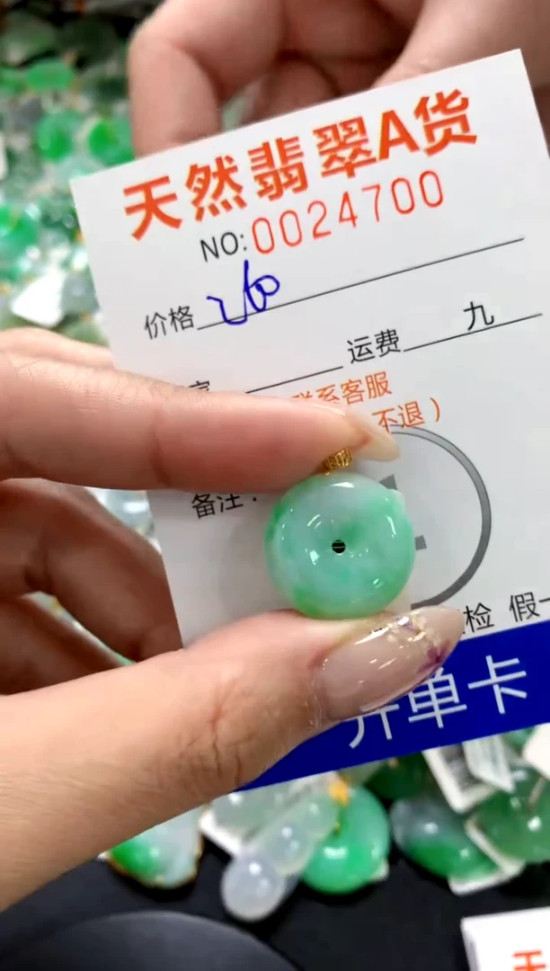 翡翠18K金镶嵌颈饰1111111111111111