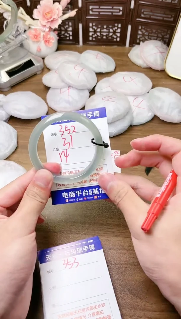 手镯玛瑙/玉髓未镶嵌352