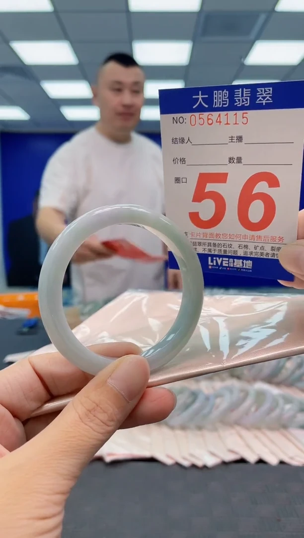 翡翠手镯未镶嵌AAAAAAAAAA