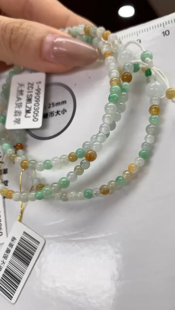 未镶嵌手串翡翠手串 多样性发货1件