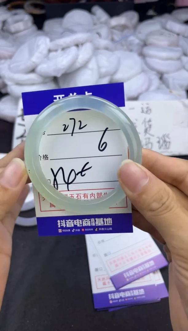玛瑙/玉髓手镯未镶嵌272