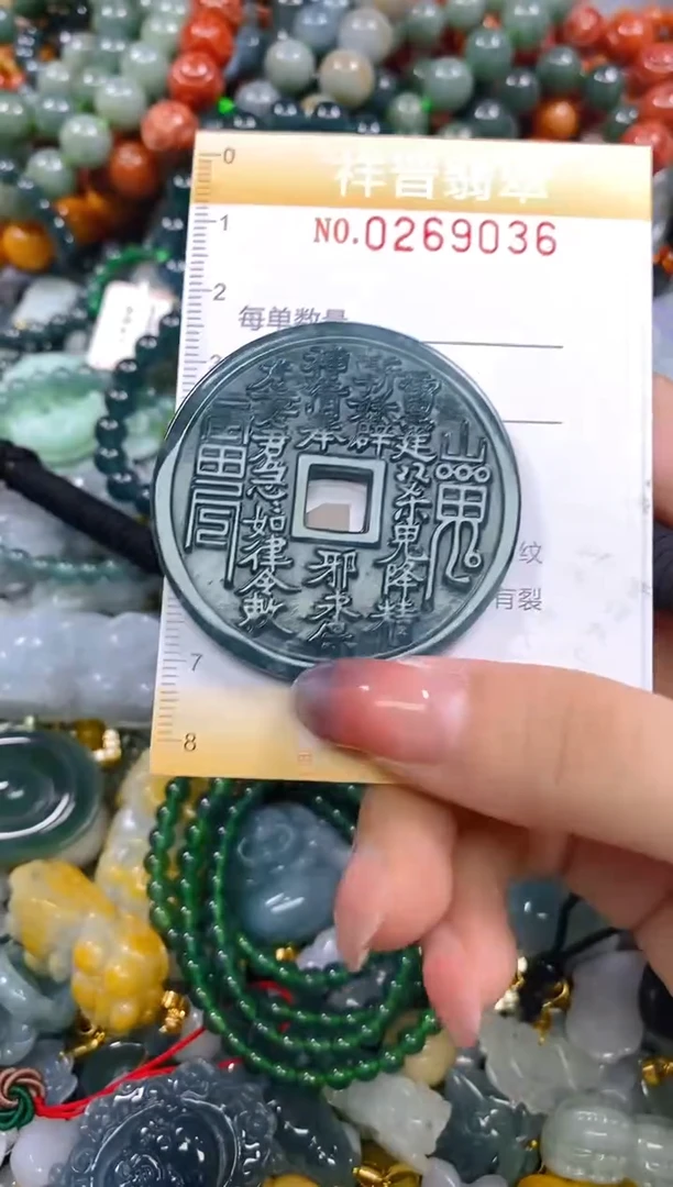 颈饰未镶嵌翡翠闪购0269036