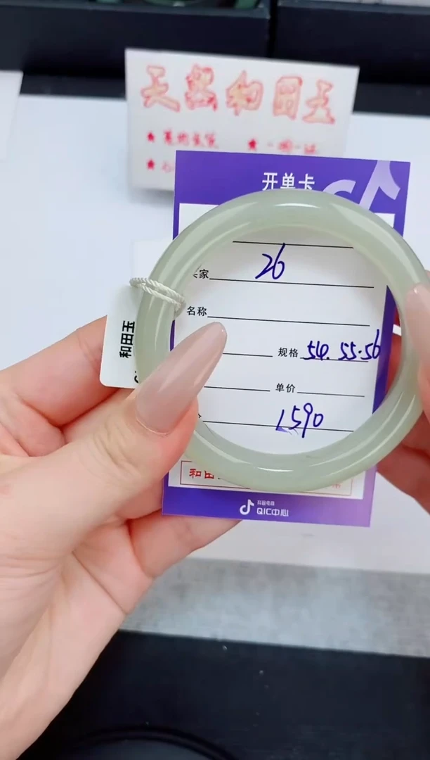 未镶嵌手镯和田玉26友缘微色差T4