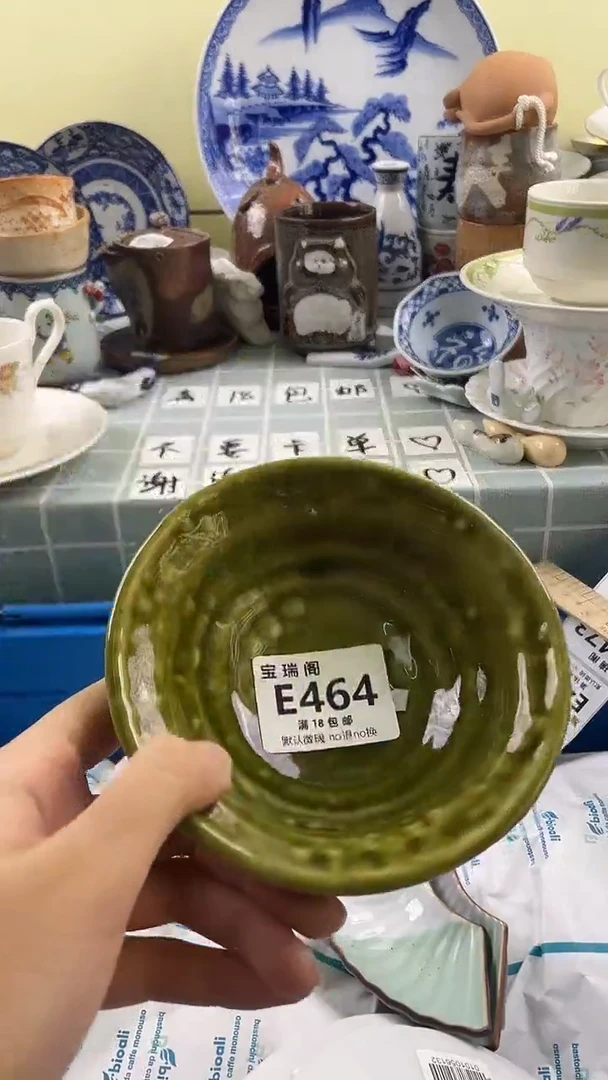 其他摄*匠默认微瑕 介意勿拍E464