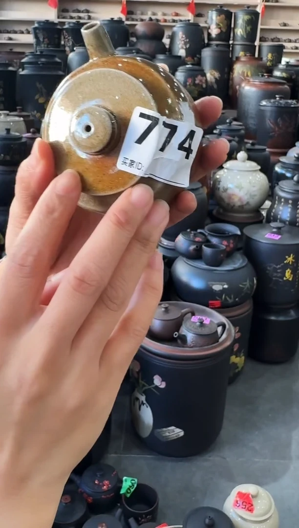 罐柴烧壶    774