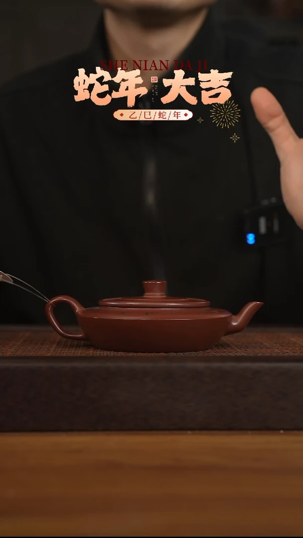 【闪购商品】紫砂茶壶宜兴原矿紫砂壶容量200cc