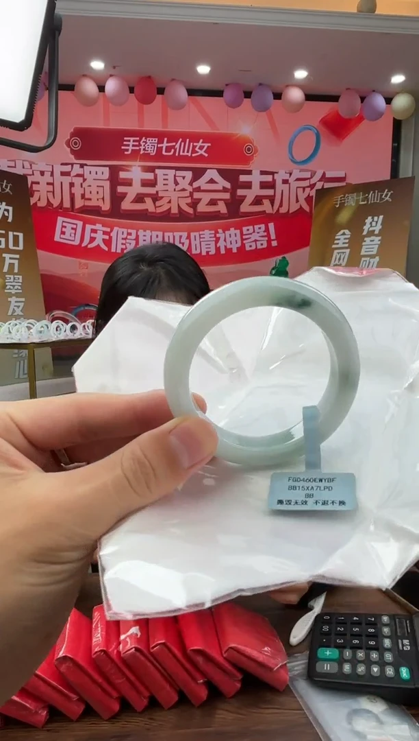 未镶嵌手镯翡翠翡翠手镯30