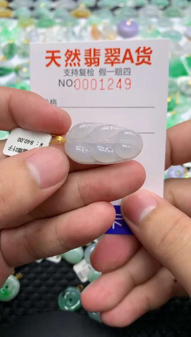 翡翠18K金镶嵌颈饰11111111111