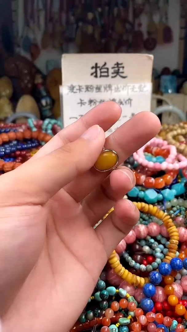 裸石琥珀未镶嵌?****?（一物一件）163134