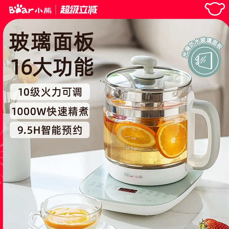小熊养生壶多功能电热水壶煮茶器玻璃花茶壶智能保温玻璃触屏
