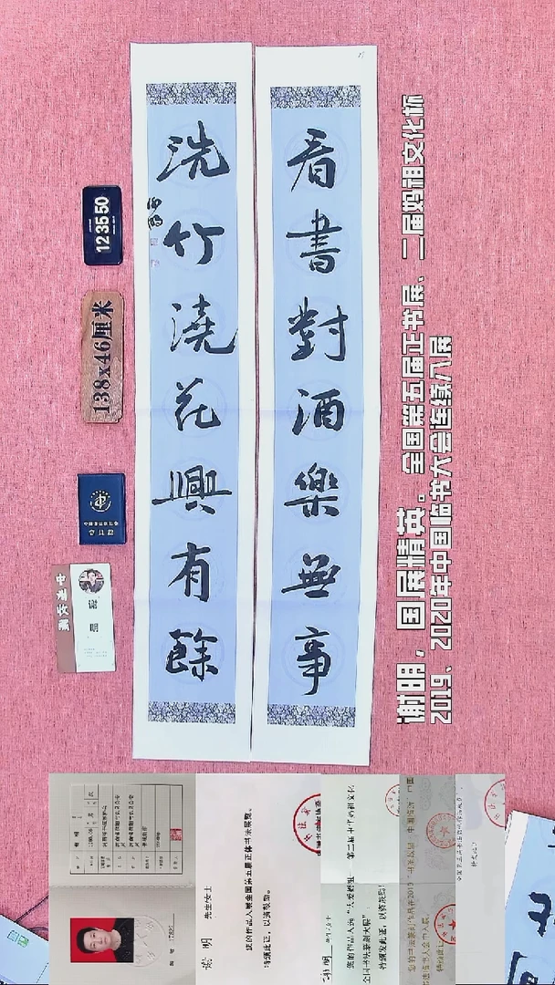 书法208         谢老师书法作品