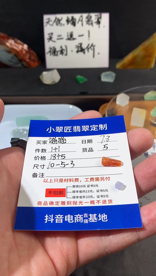 定制翡翠未镶嵌猫****唯翡翠