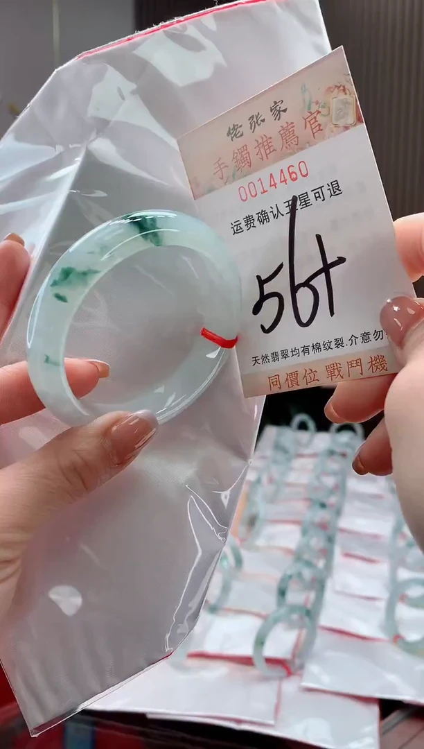 未镶嵌手镯翡翠天然缅甸A货翡翠