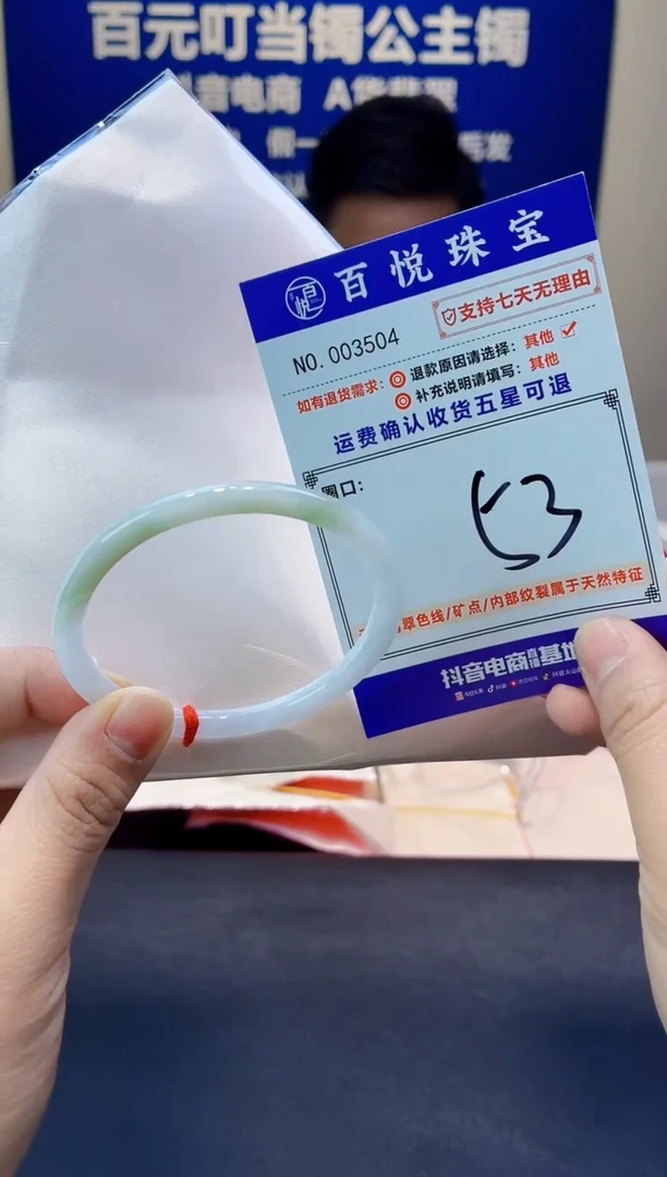 未镶嵌手镯翡翠叮当镯公主镯