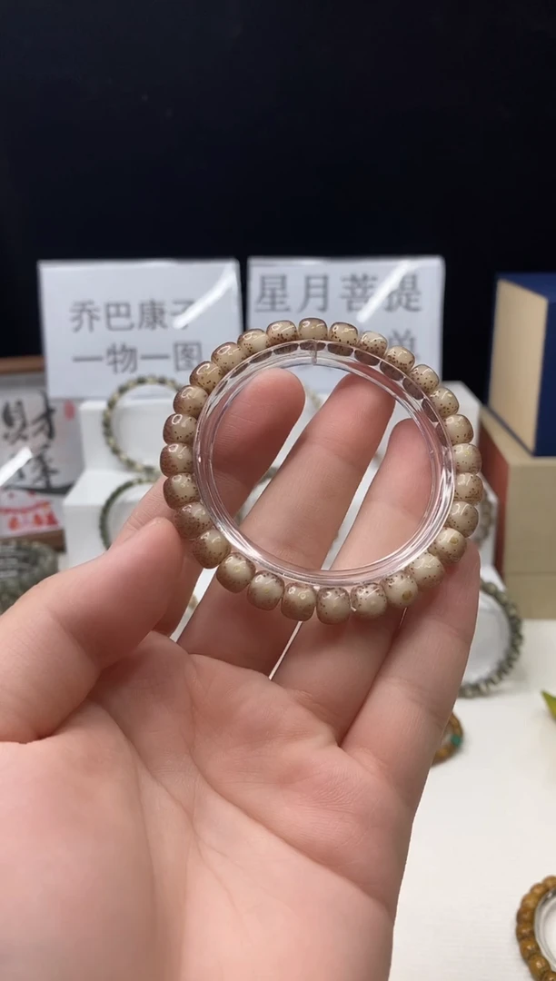 手串星月菩提354    b10