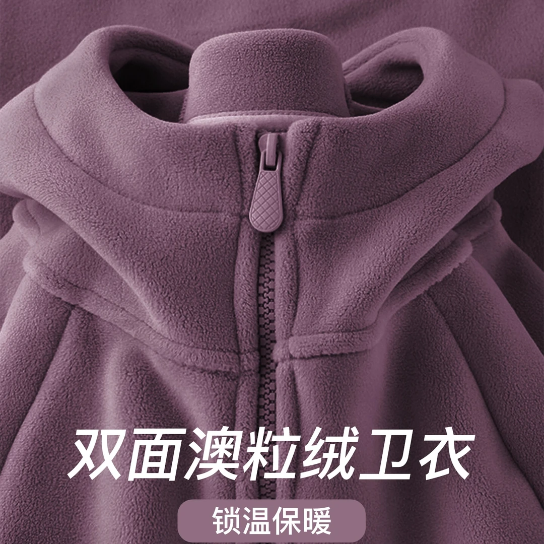 LuLu版型酱紫色双面奥粒绒修身连帽卫衣外套女秋冬加厚显瘦上衣