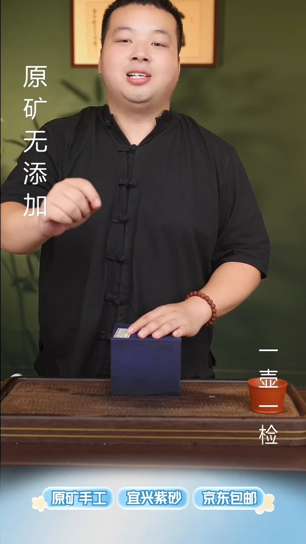 茶壶紫砂宜兴原矿无添加紫砂壶
