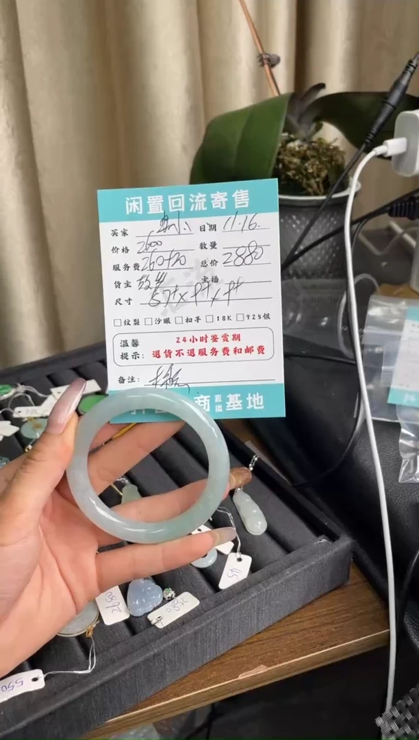 未镶嵌手镯翡翠手镯