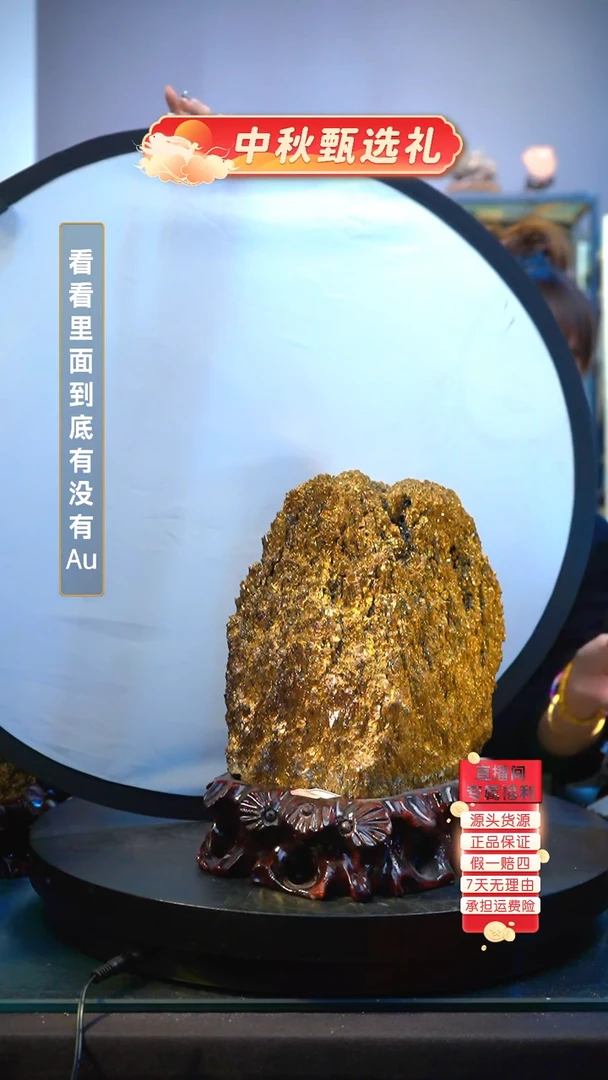 石材精品矿物晶体摆件