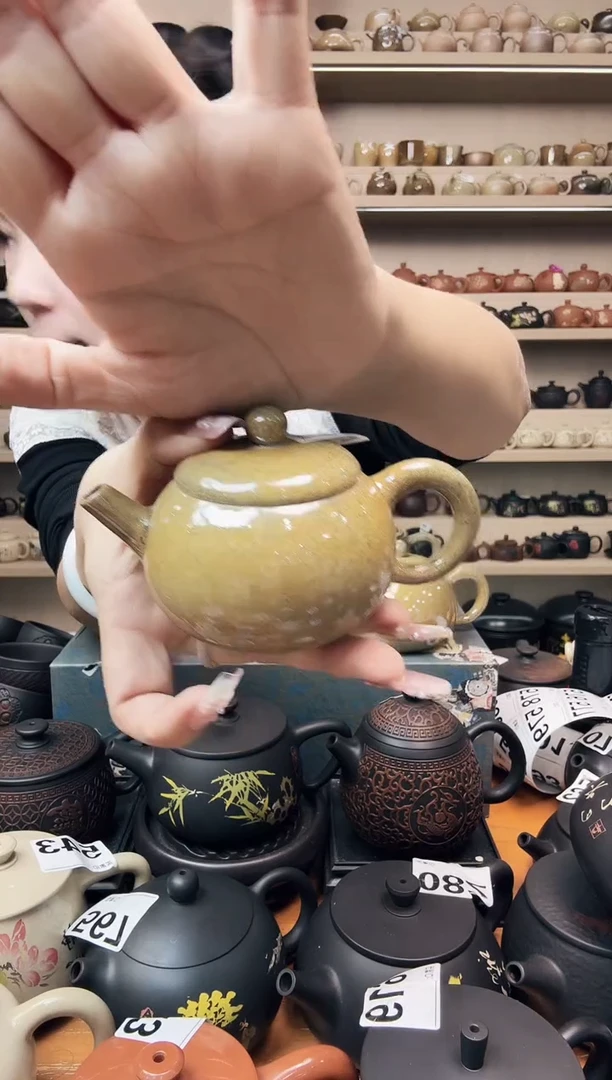 壶柴烧   570
