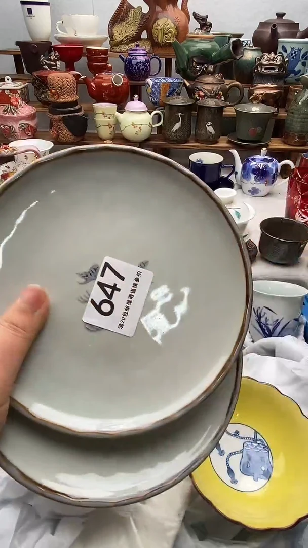瓷片满20包邮 满20包邮